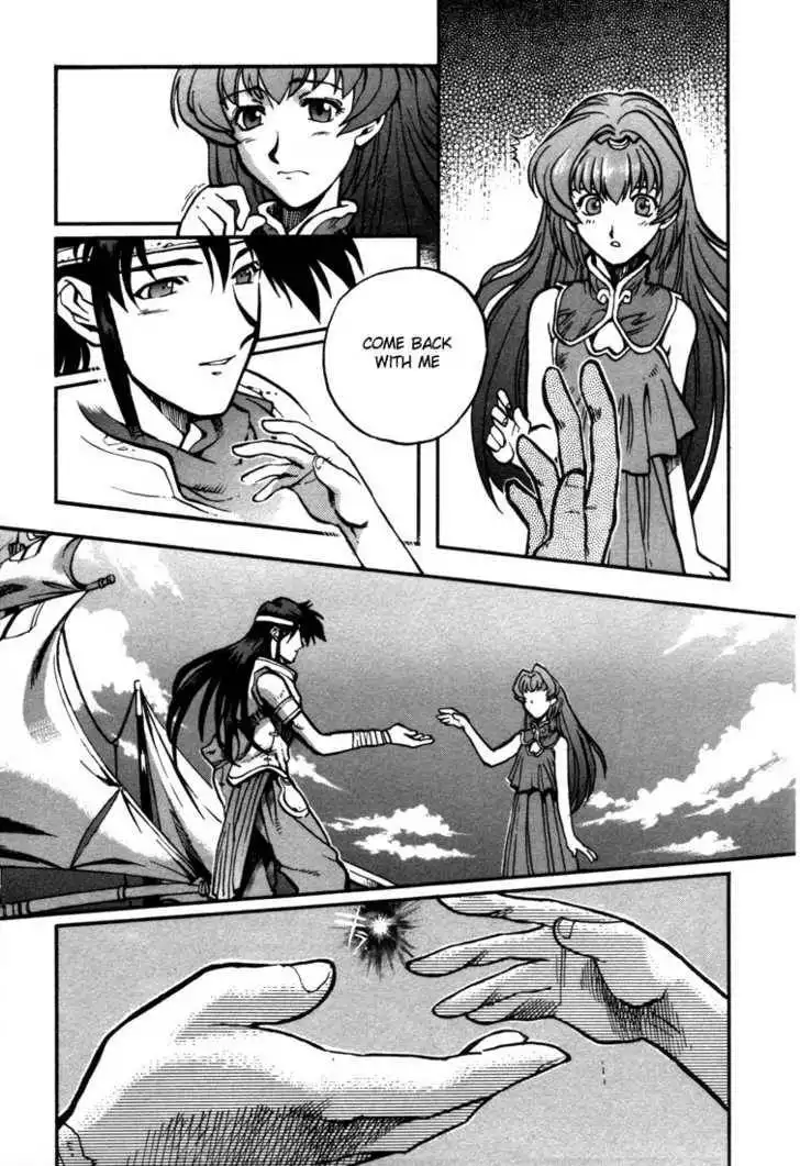 Lodoss Tousenki: Eiyuu Kishiden Chapter 23 17